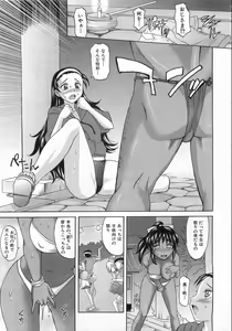 Page 58 of COMIC AUN 2008-10 Vol. 149 - preview thumbnail