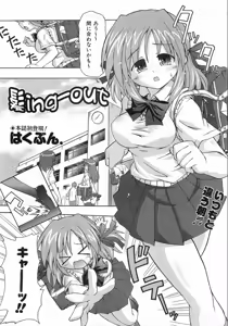 Page 92 of COMIC AUN 2008-10 Vol. 149 - preview thumbnail