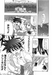 Page 96 of COMIC AUN 2008-10 Vol. 149 - preview thumbnail