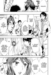 Page 3 of The Infirmary Teacher's Secret - preview thumbnail