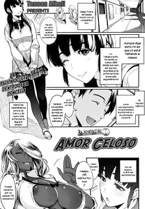Suki Yaki | Amor Celoso - hentai manga cover image
