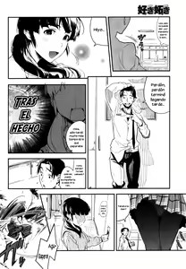 Page 4 of Suki Yaki | Amor Celoso - preview thumbnail