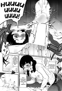 Page 10 of Suki Yaki | Amor Celoso - preview thumbnail