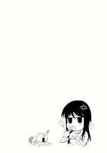 Page 29 of Fukuyama-san. - preview thumbnail