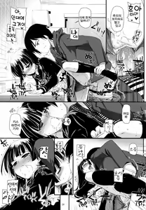 Page 9 of D.L.action 69 - preview thumbnail