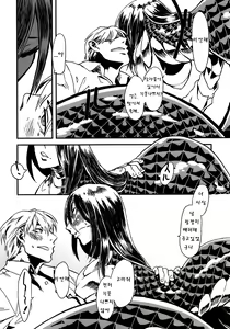 Page 14 of Jingai Shunman Se no Sho - preview thumbnail