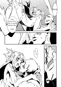 Page 23 of Jingai Shunman Se no Sho - preview thumbnail
