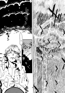 Page 4 of Jingai Shunman Se no Sho - preview thumbnail