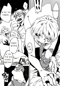 Page 5 of Jingai Shunman Se no Sho - preview thumbnail