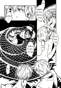 Page 9 of Jingai Shunman Se no Sho - preview thumbnail