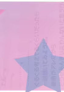 Page 3 of Mou Iiyo Youjo Kanon-chan Egaku! - preview thumbnail