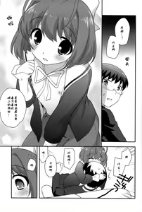 Page 8 of Mou Iiyo Youjo Kanon-chan Egaku! - preview thumbnail