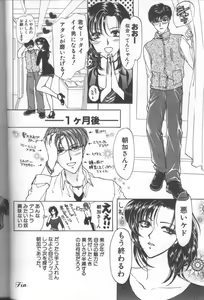 Page 34 of Bitch - preview thumbnail