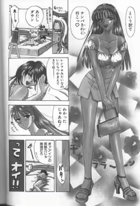 Page 40 of Bitch - preview thumbnail