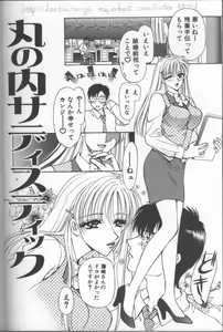 Page 4 of Bitch - preview thumbnail