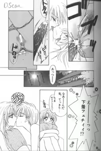 Page 64 of Bitch - preview thumbnail