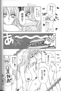 Page 65 of Bitch - preview thumbnail