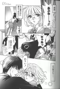 Page 66 of Bitch - preview thumbnail
