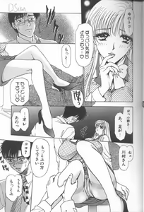 Page 7 of Bitch - preview thumbnail