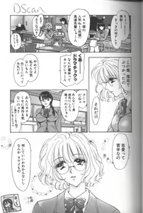 Page 72 of Bitch - preview thumbnail