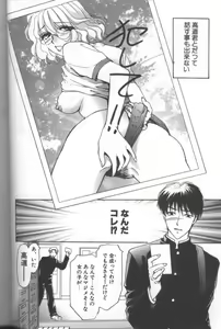 Page 73 of Bitch - preview thumbnail