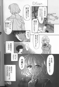 Page 81 of Bitch - preview thumbnail