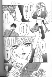 Page 83 of Bitch - preview thumbnail
