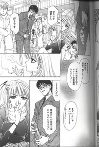 Page 84 of Bitch - preview thumbnail
