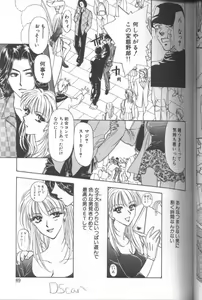 Page 86 of Bitch - preview thumbnail