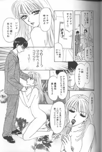 Page 90 of Bitch - preview thumbnail