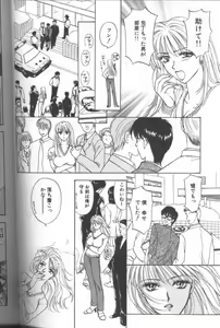 Page 97 of Bitch - preview thumbnail