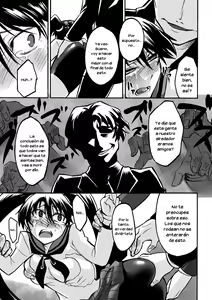 Page 17 of Enraku no Hako - preview thumbnail