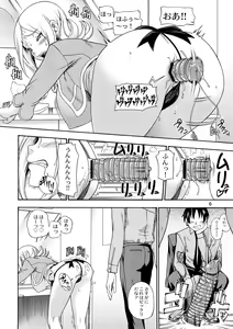Page 5 of Tokyo Concession Broadcast - preview thumbnail
