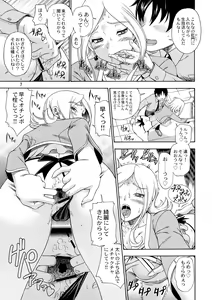 Page 6 of Tokyo Concession Broadcast - preview thumbnail