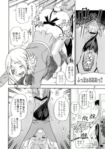Page 7 of Tokyo Concession Broadcast - preview thumbnail