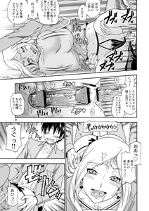 Page 8 of Tokyo Concession Broadcast - preview thumbnail