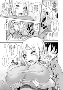 Page 10 of Tokyo Concession Broadcast - preview thumbnail