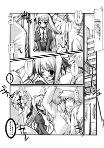 Page 8 of Asa Kara Zusshiri Milk Pot - preview thumbnail