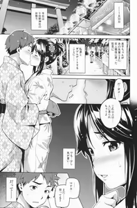 Page 5 of Mana Tama Plus 2 - preview thumbnail