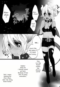 Page 5 of Devil Kiss 3 - preview thumbnail