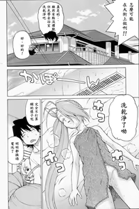 Page 5 of Petit-Roid 3 - Extra Ch.2 - preview thumbnail