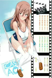 Page 4 of Cast Aoi Ch. 1 - preview thumbnail