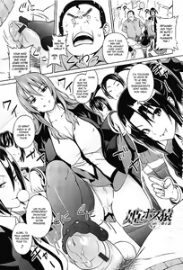 Page 5 of Cast Aoi Ch. 1 - preview thumbnail