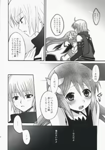 Page 11 of Only For You - preview thumbnail