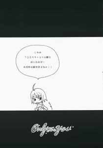 Page 2 of Only For You - preview thumbnail