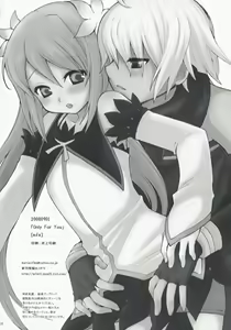 Page 21 of Only For You - preview thumbnail