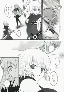 Page 4 of Only For You - preview thumbnail