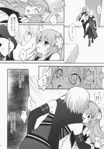 Page 7 of Only For You - preview thumbnail