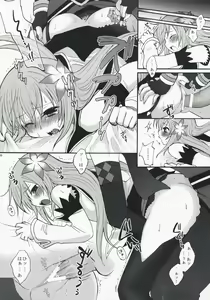 Page 9 of Only For You - preview thumbnail