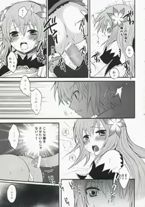 Page 10 of Only For You - preview thumbnail